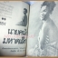 นิตยสารศิลปวัฒนธรรม ปีที่05 ฉบับ03 มกราคม 2527 สภาพดี