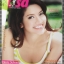 นิตยสารLISA ลิซ่า VOL.09 NO.37 ปี2551 ปก แอฟ ทักษอร