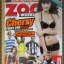 นิตยสารZOO ฉบับ068 ปี2552 ปก เชอรี่ ชาวดี