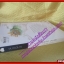 นิลกาฬ สานใจรัก โดย ฌามิวอาห์ สนพ.แจ่มใส (มือสอง) (สภาพ85-95%)