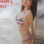 นิตยสารMAXIM No.078 JUNE2011 ปก LISA AHTITRA