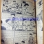นิตยสารชัยพฤกษ์ปีที่3 ฉบับที่3 01กุมภาพันธ์2499 โรงพิมพ์ไทยวัฒนาพานิช สภาพดี