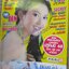 นิตยสารดาราภาพยนตร์ ฉบับที่1391 ปี2547 ปก ยุ้ย จีรนันท์