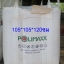 ถุงจัมโบ้POLIMAXX105-105-120ซม., ถุงจัมโบ้