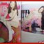 นิตยสารPLAYBOY THAILAND ฉบับ FEB.2017