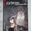 BLACK FANTASY SERIES เงาหลอนกล่องซ่อนแค้น แต่งโดย เยี่ยปู้หยี่ แปลโดย จงอู่ตัวซัว