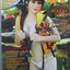 นิตยสาร J-MOOD UNCUT VOL.07 (ไม่มีVCD)