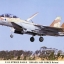 1/48 F-15I Strike Eagle "Israeli Air Force Ra'am"