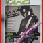 นิตยสารTHE GUITAR MAG เดอะ กีต้าร์แม็ค Vol.40 No.423 ปี2009 ปก เสก โลโซ