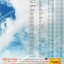 Mp3,เพลงรัก ยุคคีตา - ชุดที่ 3