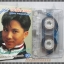 เทปเพลงไทยสากล เท่ห์ อุเทน พรหมมินทร์ อัลบั้ม สวัสดีบางกอก