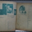 หนังสือเพลงพร้อมคอร์ดกีตาร์ เดอะกีต้าร์ THE GUITAR ฉบับที่174 ปี2531