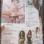 นิตยสารดารานางแบบ ฉบับที่289 2552 สภาพดี