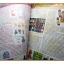 นิตยสารโมเดล HOBBY TOYS & MODEL Vol.86/2547