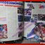 นิตยสาร ANIME อนิเม VOL.14 ปี2540
