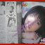 นิตยสาร BON BON ฉบับที่04 ปี2538 ปก เจมส์ เรืองศักดิ์