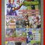 นิตยสารคู่มือเกมส์ คอมพ์ เกมเมอร์นิวส์ เล่มที่333 ปี2553 มือ1ในซีล