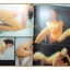 นิตยสารคุณ เล่มที่11 2523 สภาพดี