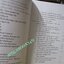 หนังสือ คู่มือการศึกษาวิชากฎหมายภาษีอากร / ชัยสิทธิ์ ตราชูธรรม / ไม่มีรอยขีดเขียน