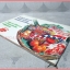 หนังสือประกอบอาหาร แม่บ้านที่รัก เล่ม02 ปี2521