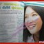 นิตยสารทีวีอินไซด์ ฉบับที่160 ปี2549 ปก พิ้งกี้ สาวิกา ไชยเดช