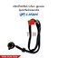 สวิชไฟเกียร์เครื่องLifan เครื่องสูบนอนแบบมีเกียร์ถอยทั้ง110และ125cc