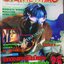 นิตยสารเกมส์ GAMEMAG ฉบับที่160 2542