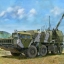 1/35 Russian 130mm Coastal Defense Gun A-222 Bereg