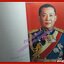นครแลลับอยุธยาแห่งความหลัง ท.เลียงพิบูลย์ อนุสรณ์ในงานพระราชทานเพลิงศพ พลเอก ทวนชัย โกศินานนท์ ปี2523