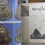 นิตยสารสายสิญจน์ ฉบับที่021 ปก พระพุทธชินราชใบเสมา