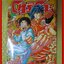 การ์ตูนบ้านแยกเล่ม Toriko โทริโกะ เล่มที่13 สนพ.สยามฯ (43เล่มจบ)