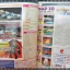 นิตยสารเกมส์MEGA ปี1998 ฉบับที่39