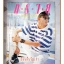 นิตยสารทราย เล่ม71 ปี2534 สินค้ามีตำหนิ