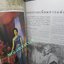 นิตยสารศิลปวัฒนธรรม ปี2540 ปีที่18 ฉบับที่10 สิงหาคม แฟชั่่นราชสำนัก เมื่อสยามแต่งฝรั่ง