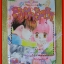 การ์ตูนบ้าน ถึงหน้าบึ้งก็ซึ้งนะจ๊ะ เล่มเดียวจบ โดย HONDA SHIHARU สนพ.หมึกจีน