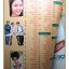นิตยสารเธอกับฉัน เล่ม260 ปี2537 สภาพดี ปก ฟลุ๊คเกริกพล