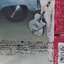 CD,Sheryl Crow - Sheryl Crow (1996)(Japan)