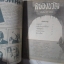 นิตยสารสยองขวัญ ฉบับที่105 ปี2529