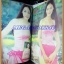HP8104;นิตยสารสยามบันเทิงสเปเชี่ยล ฉบับที่15 มิถุนายน 2543ปกชมพู่ อารยาสภาพดี ขนาด9.5x13.5นิ้ว