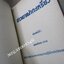 ชาวเขาเผ่า กะเหรี่ยง โดย สำนักงานเลขานุการคณะกรรมการปฏิบัติการจิตวิทยาแห่งชาติ
