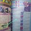 นิตยสารเกมส์ GAMEMAG ฉบับที่209 2543