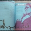 นิตยสารสารคดี ฉบับที่314 เมษายน 2554 คึกฤทธิ์ ปราโมช,บู๊ตึ๊ง,