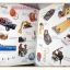 SOLD OUT:หนังสือมือสอง หนังสือเด็กรักลูก ห้องสมุดแสนสนุก เรื่อง เครื่องยนต์กลไก