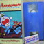วีดีโอเทป Video Tape โดราเอมอน DORAEMON ตอน ผจญภัยใต้สมุทร