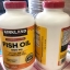 Kirkland Fish Oil น้ำมันปลาเข้มข้น เคิร์กแลนด์ 1000 mg ราคาถูก ฟรีของแถมทุกรายการ