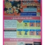 หนังสือคู่มือเกมส์,MEGA VOL.1991/32, สภาพดี,