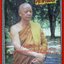 นิตยสารโลกทิพย์ เล่ม177 ปี2533 ปก หลวงพ่อผจญ วัดนิคมสามัคคีชัย ลพบุรี