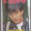 นิตยสาร I-SPY VOL.01 No.15 ปี2540 ปก เจมส์ เรืองศักดิ์