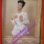 นิตยสารขวัญเรือน ฉบับที่590 ปี2539 ปก ปริม กุลสิริสวัสดิ์