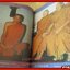 นิตยสารโลกทิพย์ เล่ม087 ปี2529 ปก หลวงพ่อผอม วัดหญ้าปล้อง นครศรีธรรมราช